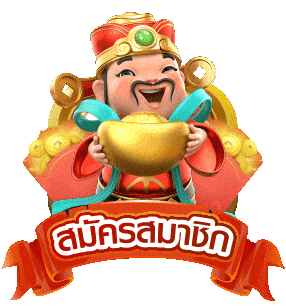 ฮ่องเต้168
