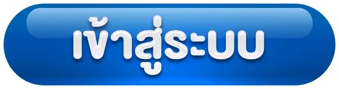 ฮ่องเต้168