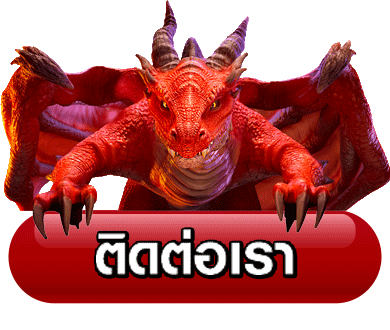 ฮ่องเต้168